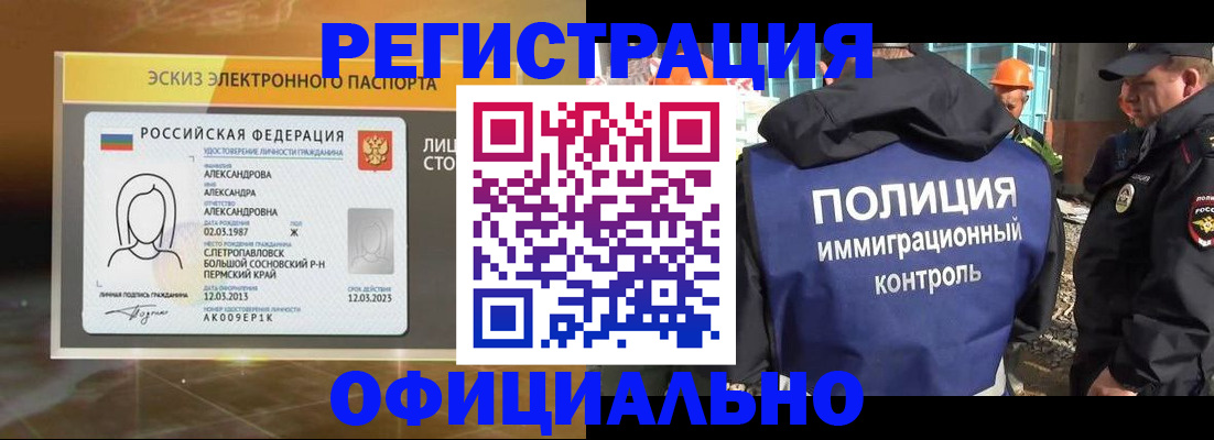 прописка поиск в Калаче-на-Дону